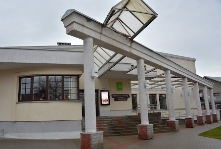 Muziejus