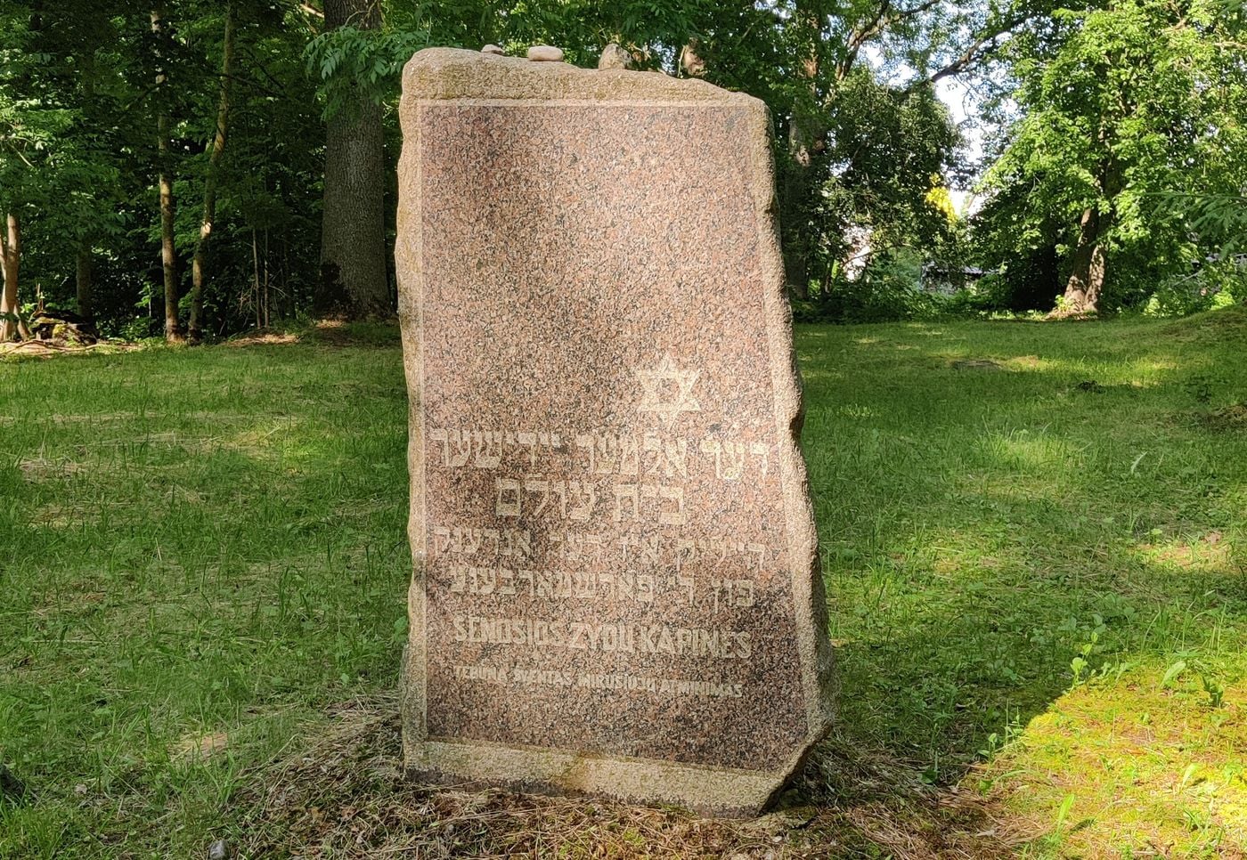 Žydų kapinės